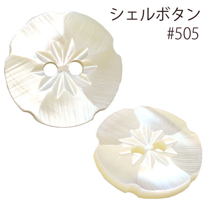 White Akoya Shell Buttons, Flower Shape, φ11.5mm - φ25mm, 6 Sizes, Made in Japan, IGA505