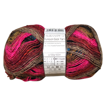 野呂英作 NORO 毛糸 クレヨンソックヤーン S310番 Lot. I 100g（約420m）