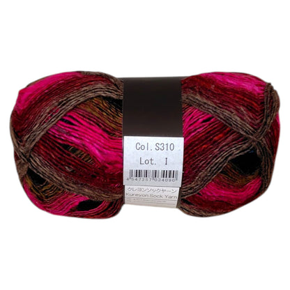 野呂英作 NORO 毛糸 クレヨンソックヤーン S310番 Lot. I 100g（約420m）