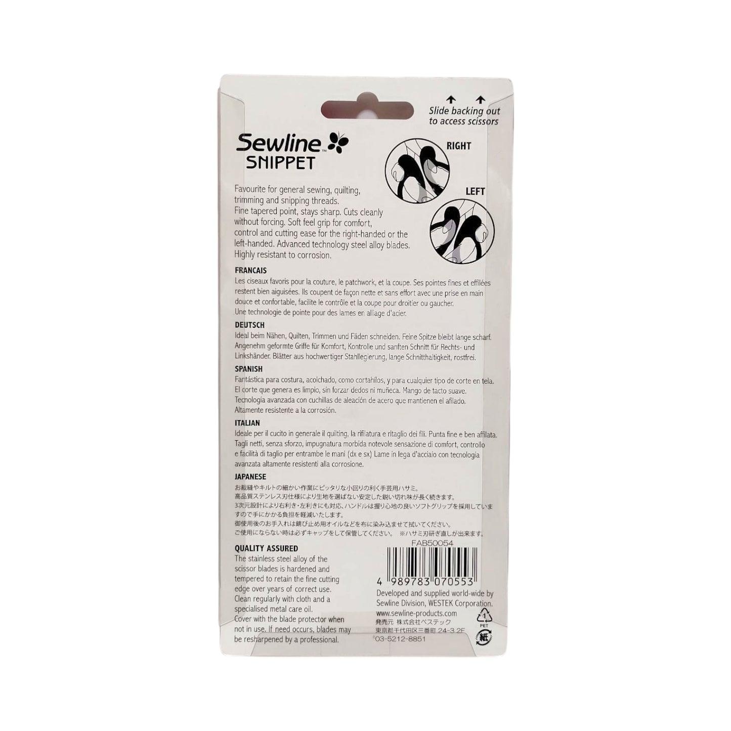 Sewline ソーライン 手芸用ハサミ 135mm FAB50054