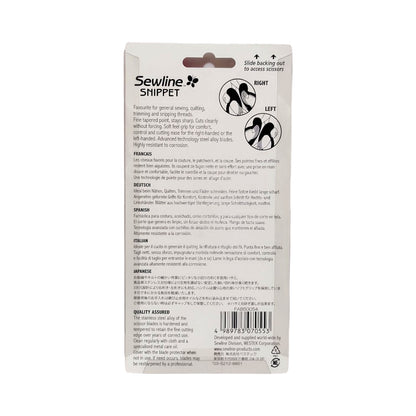 Sewline ソーライン 手芸用ハサミ 135mm FAB50054