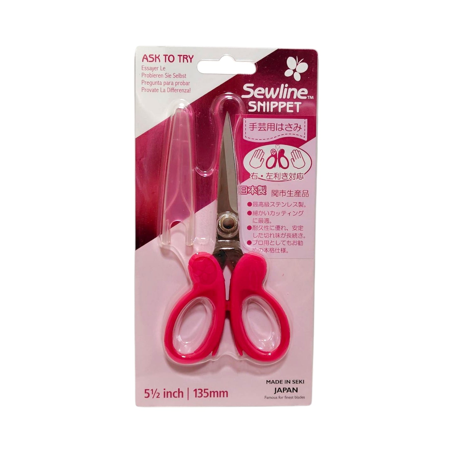 Sewline ソーライン 手芸用ハサミ 135mm FAB50054