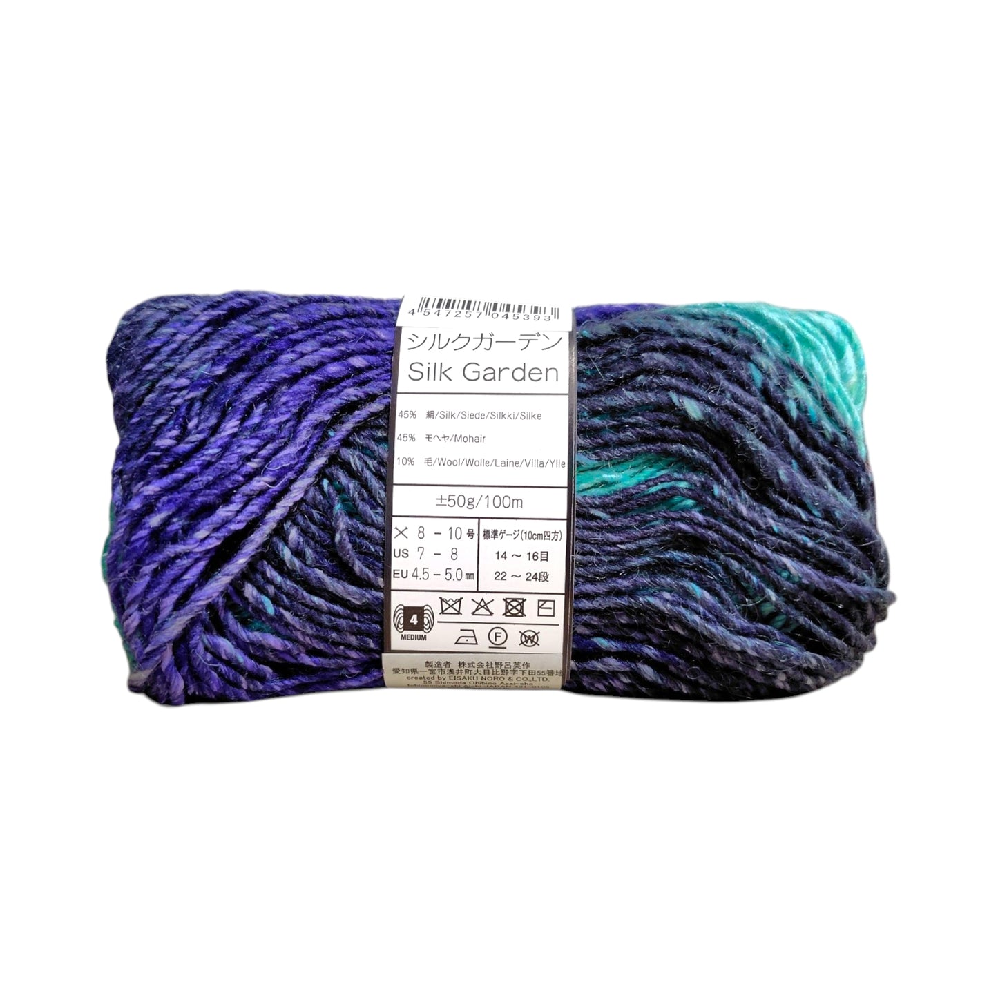 野呂英作 NORO 毛糸 シルクガーデン 515番 ウール45% シルク45% モヘア10% 約50g（約100m）