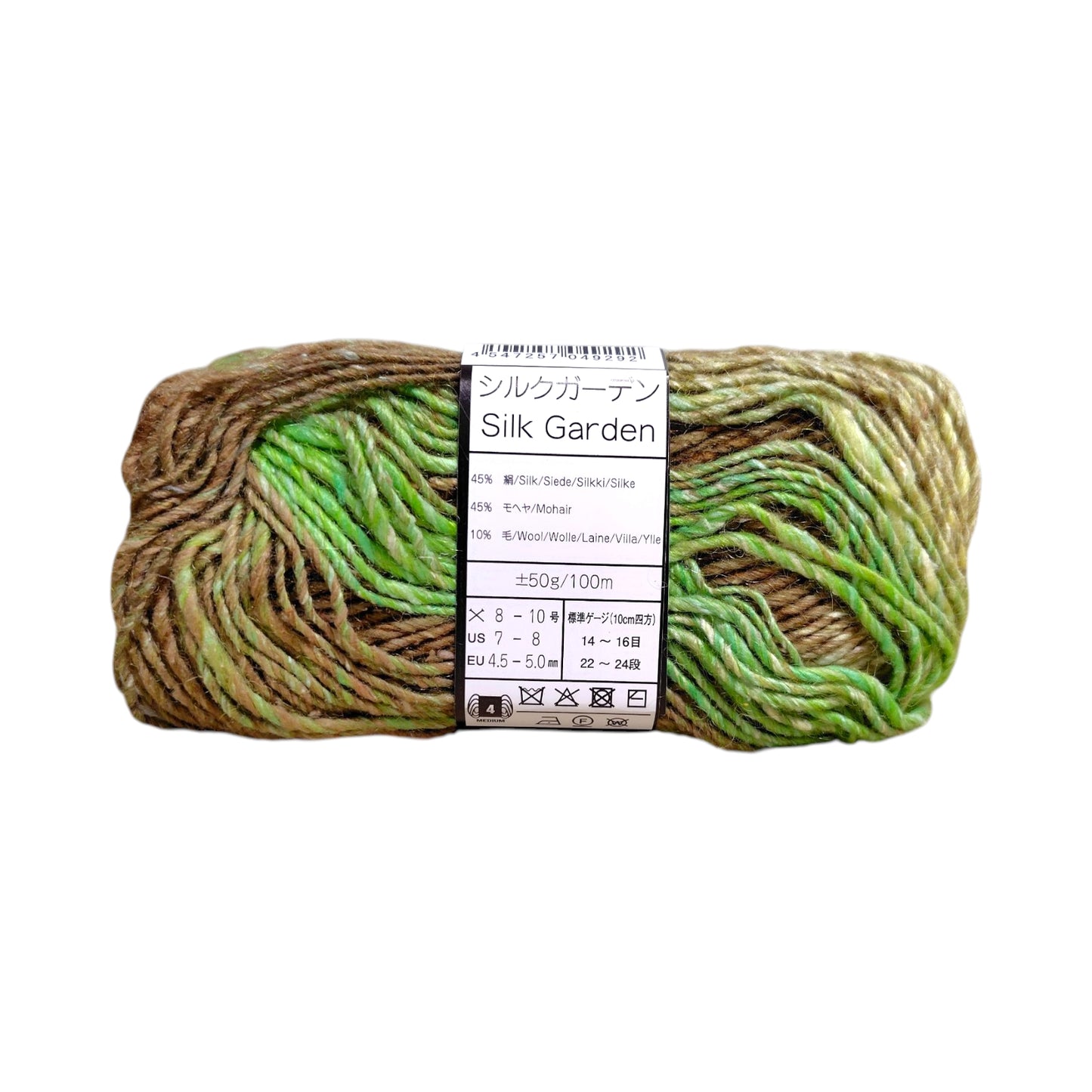 野呂英作 NORO 毛糸 シルクガーデン 545番 ウール45% シルク45% モヘア10% 約50g（約100m）