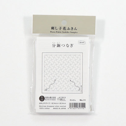 Olympus オリムパス 刺し子布パック 花ふきん (白)  No.11 分銅つなぎ