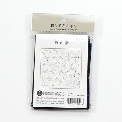 Olympus オリムパス 刺し子布パック 花ふきん (藍)  No.206 麻の葉