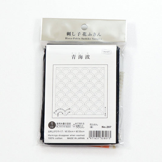 Olympus オリムパス 刺し子布パック 花ふきん (藍)  No.207 青海波（せいがいは）