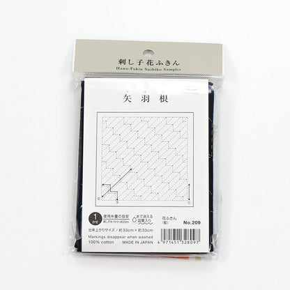 Olympus オリムパス 刺し子布パック 花ふきん (藍)  No.209 矢羽根