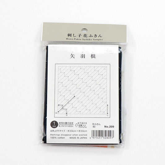 Olympus オリムパス 刺し子布パック 花ふきん (藍)  No.209 矢羽根