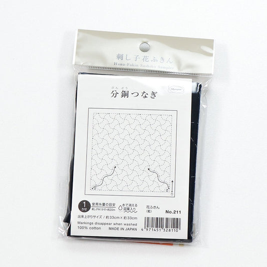 Olympus オリムパス 刺し子布パック 花ふきん (藍)  No.211 分銅つなぎ