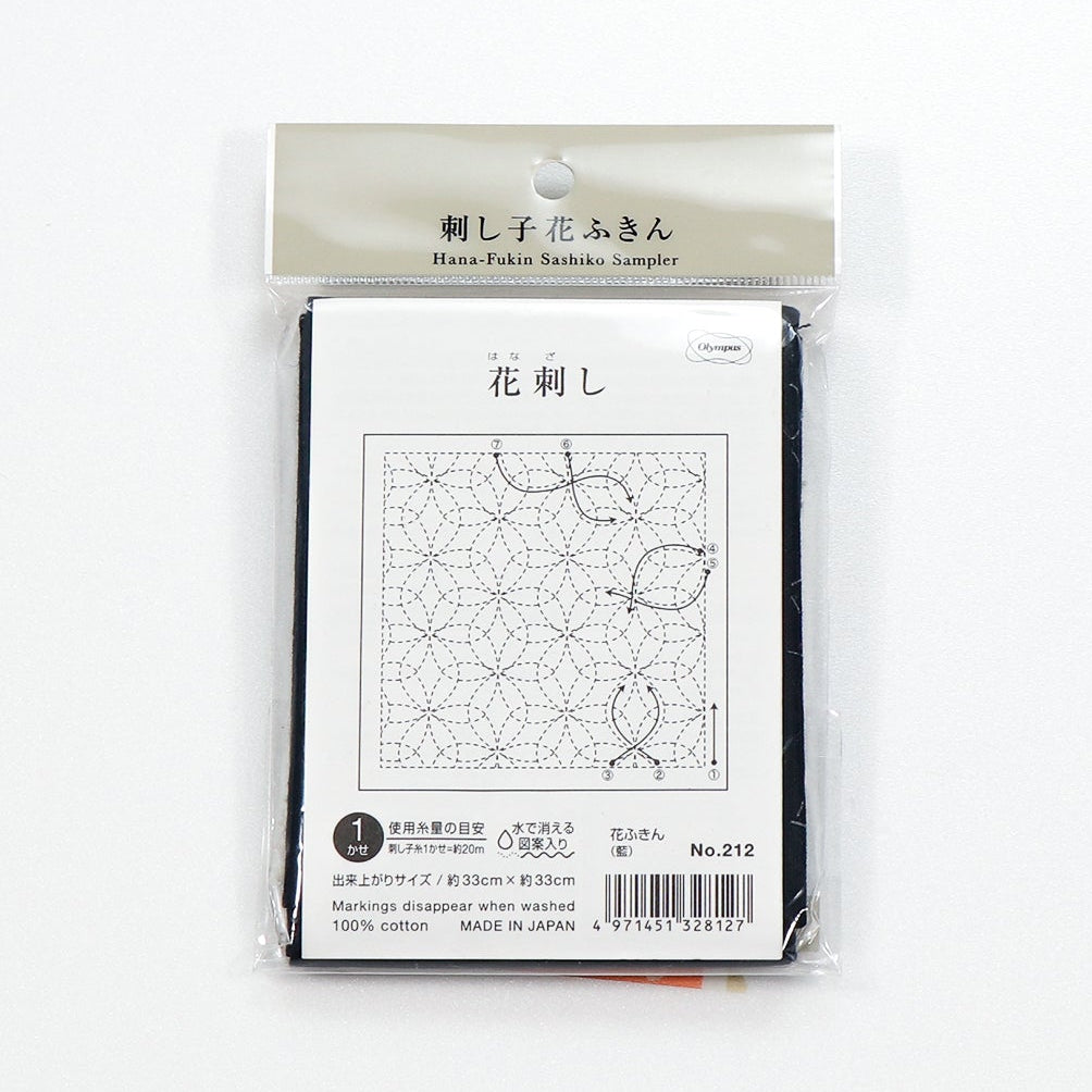 Olympus オリムパス 刺し子布パック 花ふきん (藍)  No.212 花刺し