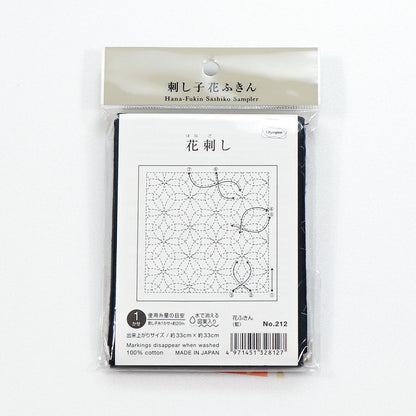 Olympus オリムパス 刺し子布パック 花ふきん (藍)  No.212 花刺し