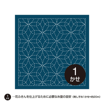 Olympus オリムパス 刺し子布パック 花ふきん (藍)  No.212 花刺し