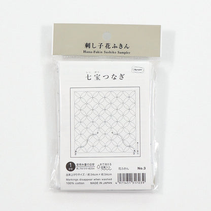 Olympus オリムパス 刺し子布パック 花ふきん (白)  No.3 七宝つなぎ