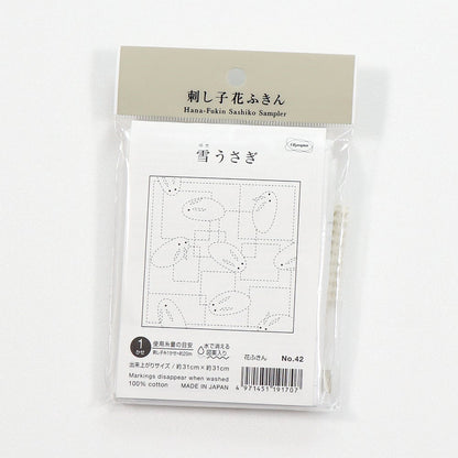 Olympus オリムパス 刺し子布パック 花ふきん (白)  No.42 雪うさぎ