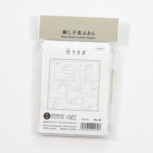 Olympus オリムパス 刺し子布パック 花ふきん (白)  No.42 雪うさぎ