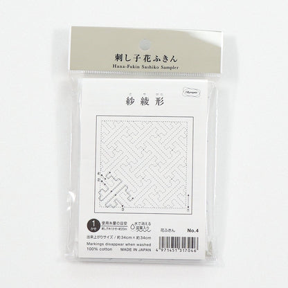 Olympus オリムパス 刺し子布パック 花ふきん (白)  No.4 紗綾形