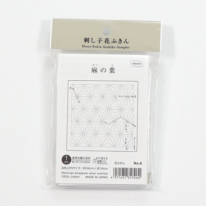 Olympus オリムパス 刺し子布パック 花ふきん (白)  No.6 麻の葉