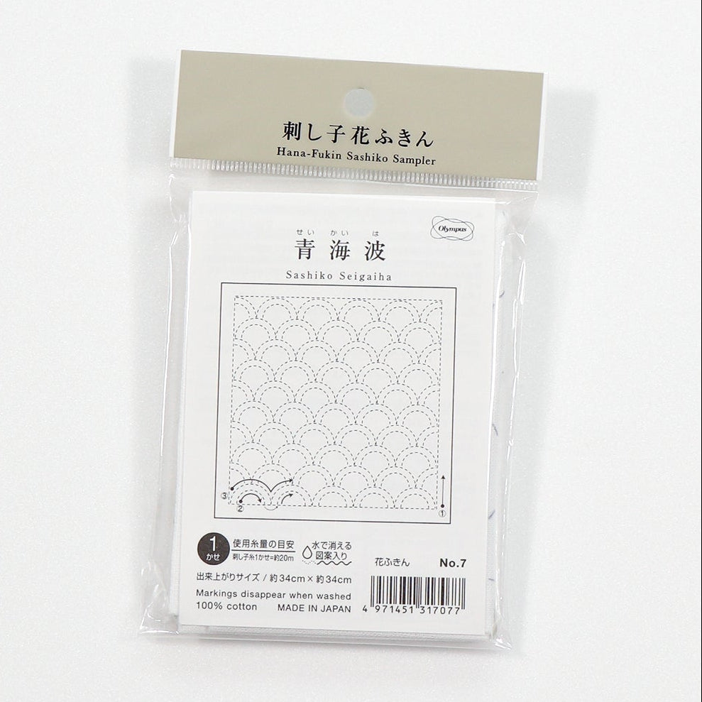 Olympus オリムパス 刺し子布パック 花ふきん (白)  No.7 青海波（せいがいは）