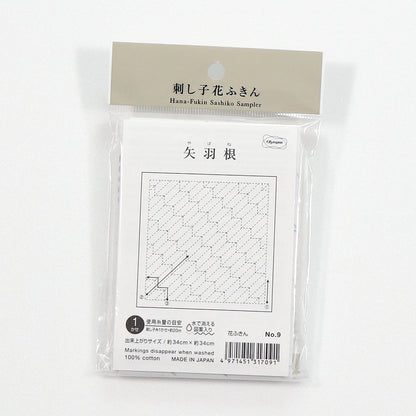 Olympus オリムパス 刺し子布パック 花ふきん (白)  No.9 矢羽根