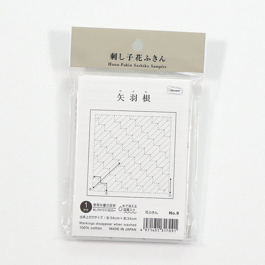Olympus オリムパス 刺し子布パック 花ふきん (白)  No.9 矢羽根